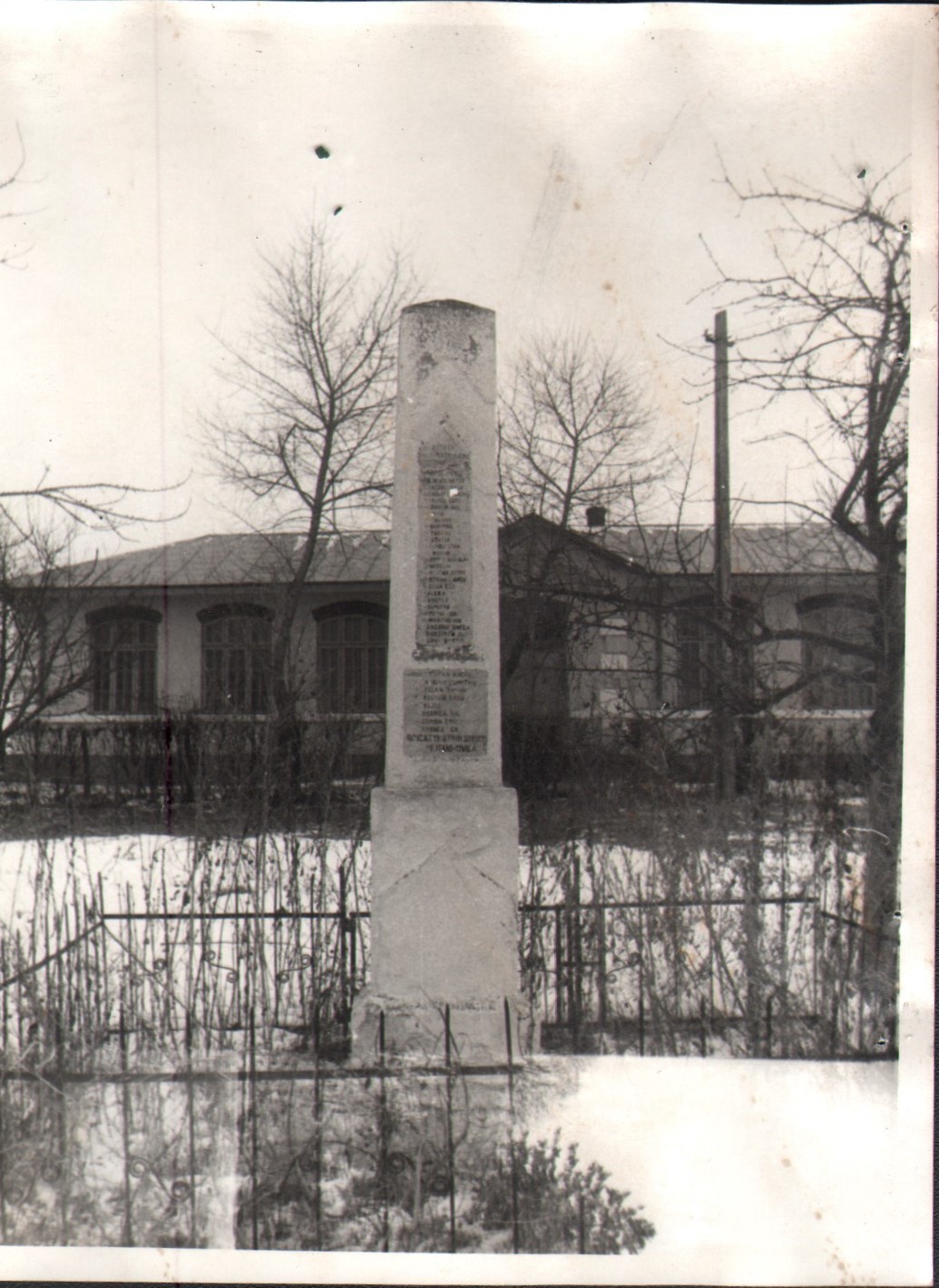 Monument al eroilor căzuţi în Primul Război Mondial