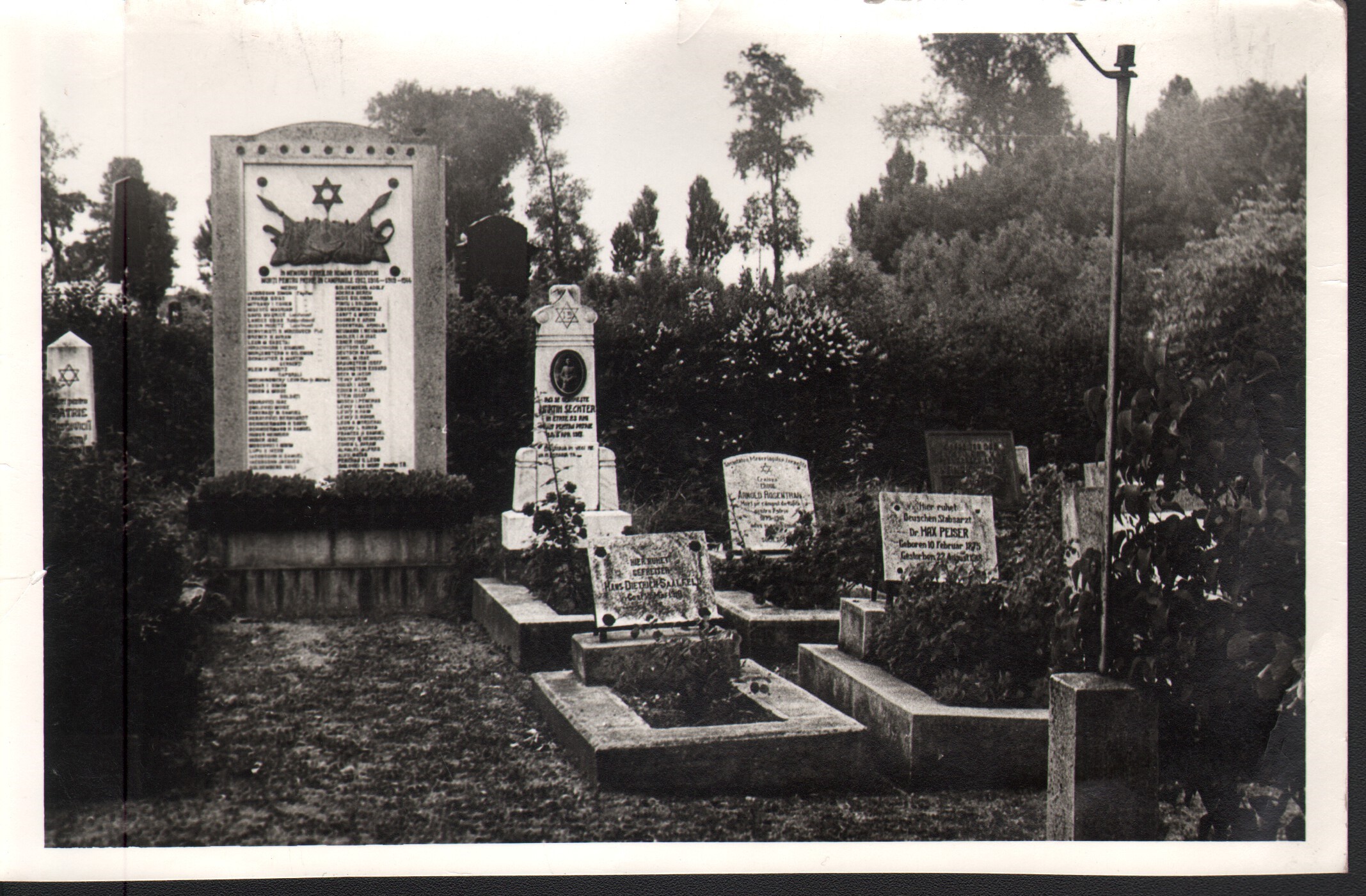 Monument al eroilor căzuți în Al Doilea Război Balcanic, în Primul Război Mondial și în Al Doilea Război Mondial