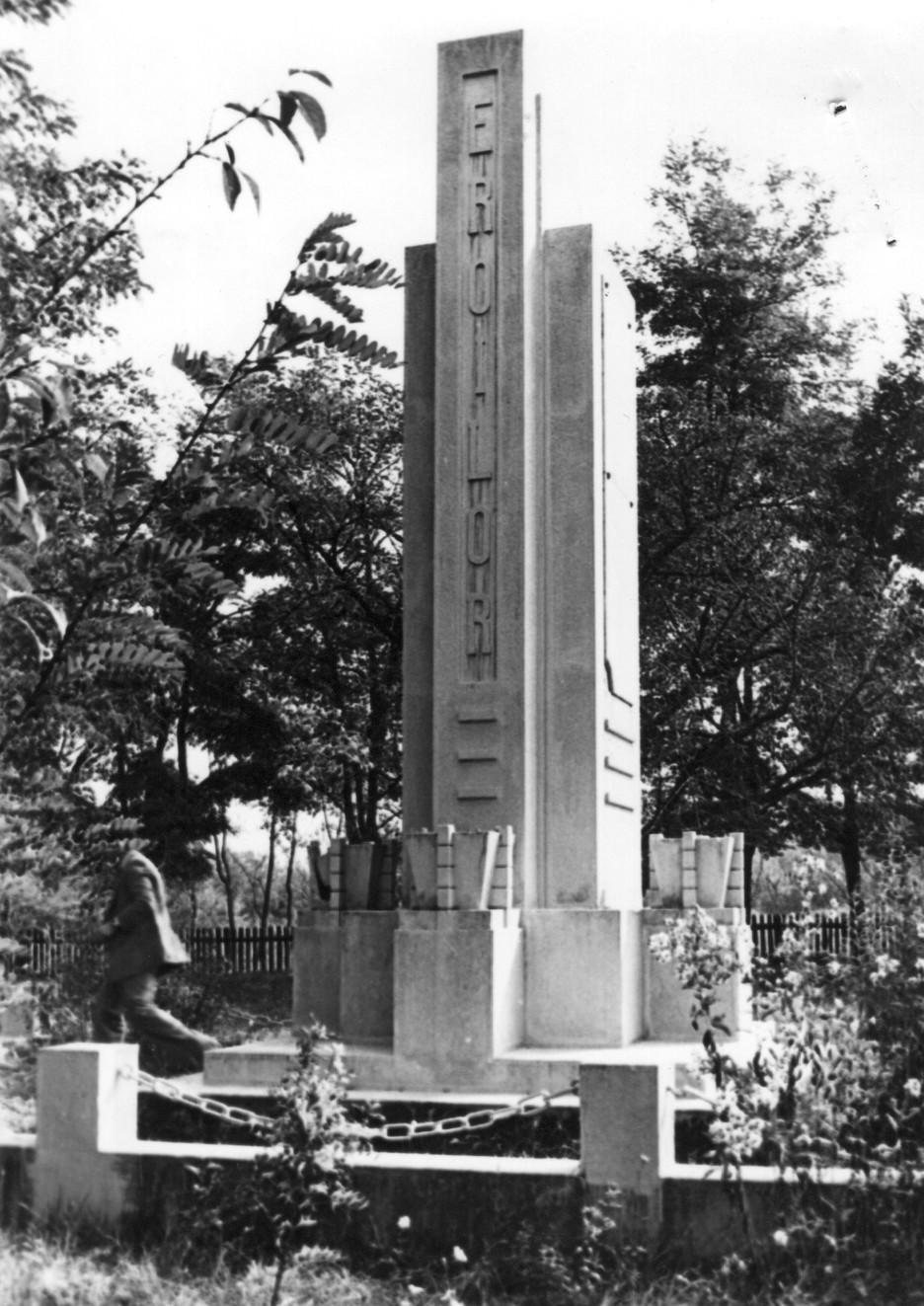 Monumentul eroilor din Primul Război Mondial