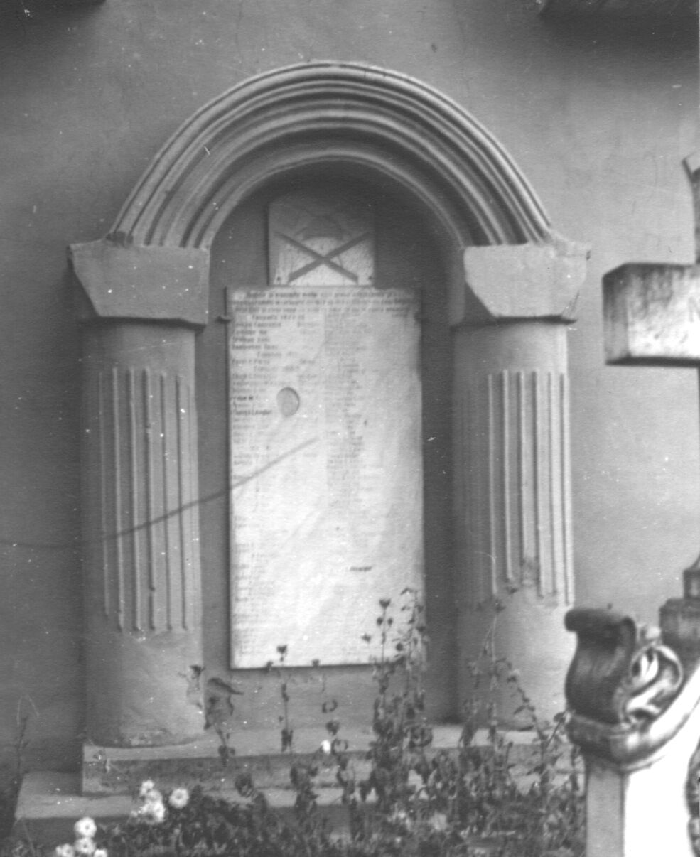 Monument al eroilor căzuți în Războiul de Independență, în Al Doilea Război Balcanic și în Primul Război Mondial